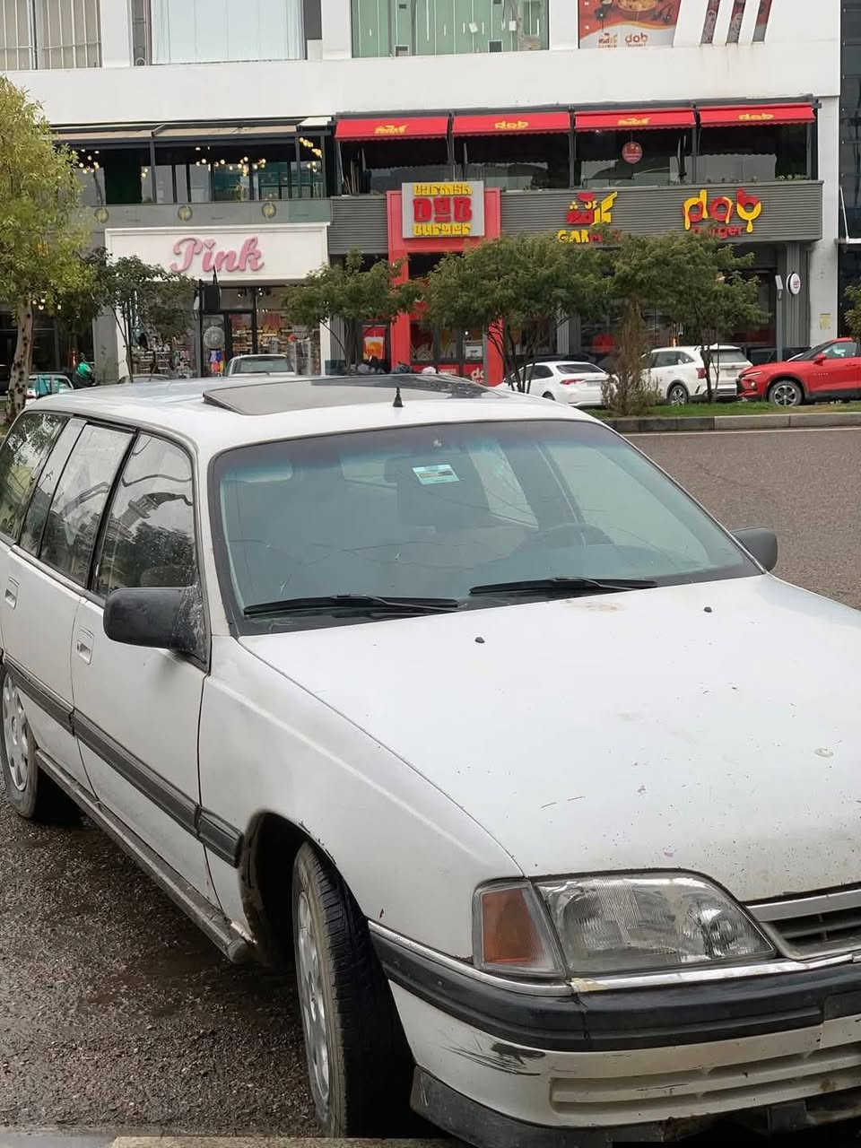 للبيع بــ سعر مناسب جدا 15$ وبيها مجال
أوبل اوميكا ….
موديل 1992 …..
لوك حيل نضيفه بدون لاضرر ولاصبغ ولا خياس حيل نضيفه 
ومال بيت محرك 20 كير عادي شرط التحويل والوكالة 
كله لوك حيل نضيفه السياره مابيها أي عيب
مال جناي ومال بيت….
كير مكينه صدر تايرات دبلات كله لوك السياره حيل حلوه 
فوول سلايت بس كير عادي …..
وسعرها كلش مناسب 15$ وبيها مجال بشراي 
عنواني كركوك طريق بغداد
***********
