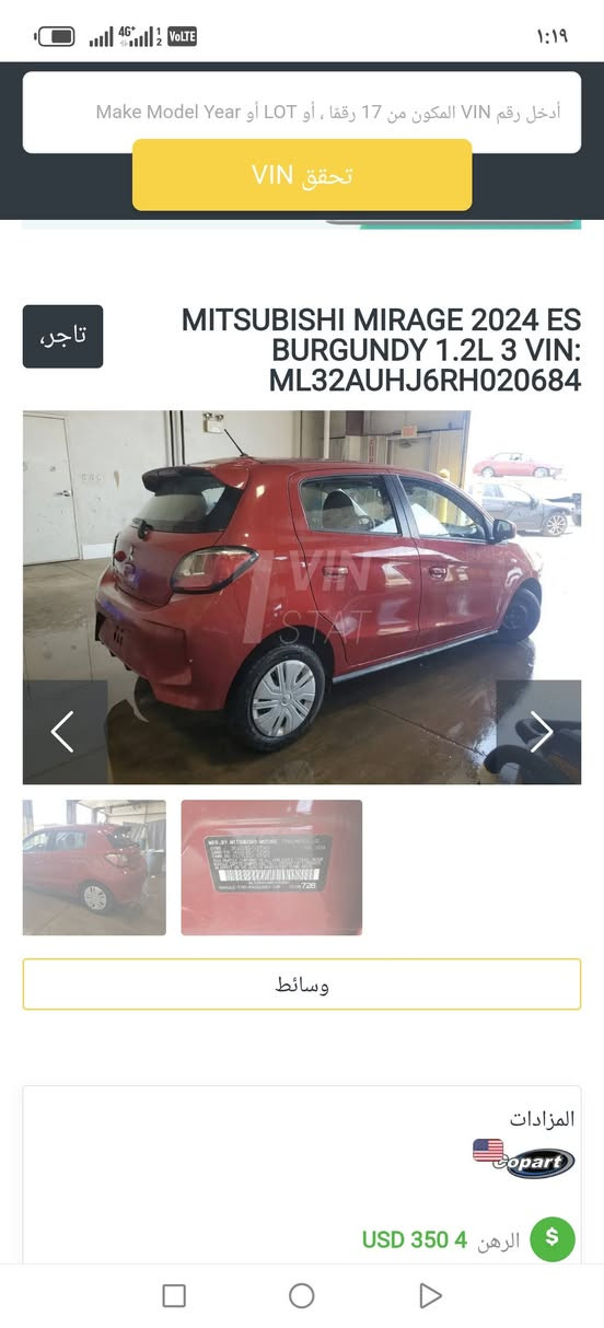 مستر بوشي ميراج ٢٠٢٤
كاتي 
وارد كندي ضررها بلتاير كما موضع بلصوره 
السعر ٩٢قابل للتفاوض 
للاستفسار ***********
