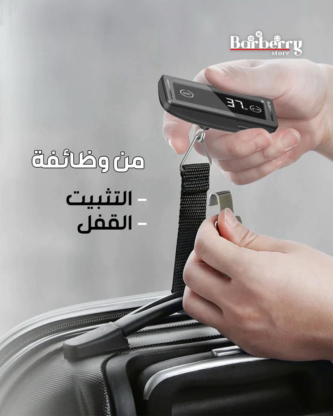 Promate InstaScale-50  🔴🔴🔴 السعر 40 الف دينار عراقي فقط 🔴🔴🔴 للطلب يرجى مراسلة الصفحة  او مراجعة احد فروعنا  الفرع الاول / بغداد شارع الربيعي مجاور الكوخ (الطابق الثاني)  *********** ☎️  الفرع الثاني / بغداد المنصور شارع مول بابلون قرب الأقواس  *********** ☎️ البيع جملة ومفرد  خدمة التوصيل متوفرة لجميع محافظات العراق او من خلال موقعنا الالكتروني الموجود بالبايو  #العراق. #اكسسوار #بروميت #كيبل #بربري_ستور

