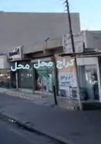 ٢ محلين وكراج • حي عدن • جنب معجنات الأمين