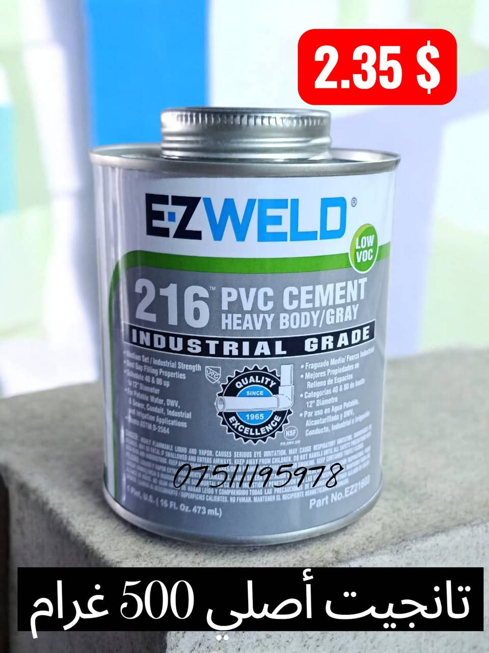 هل تبحث عن الجودة والسعر المنافس؟ نوفر لك تشكيلة واسعة من أطقم الخلاطات والحنفيات بتصاميم عصرية ومتانة عالية..
​العرض: خصم خاص وحصري لأصحاب المحلات لفترة محدودة جداً!.
​الميزة: ضمان حقيقي وهامش ربح ممتاز لك.
لا تفوت الفرصة، تواصل معنا مباشرة عبر واتساب لطلب قائمة الأسعار..
عمر: ***********
للمزيد من التفاصيل زيارة قناة تليجرام الخاصة بنا: 
https://t.me/+i6jkmSnZGyA0MjMy
هذا العرض لغاية 28/2/2026
