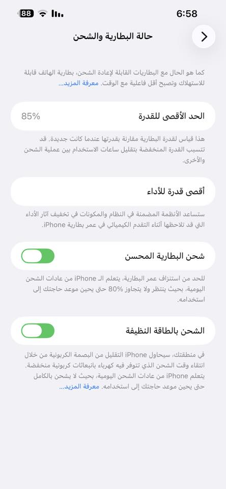 ايفون 13برو ماكس شخط مابي وابد ما مفتوح لون بحري بطاريه 85 ما مرفوعه ابد ويا كرتونه مالته  سعره 750 وبي مجال


**إذا كنت صاحب هذا الإعلان وتريد حذفه لأي سبب، رجاءا أرسل رسالة إلى الدعم الفني**