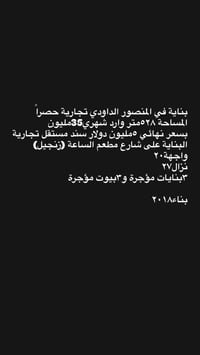 للاستفسار 07775860796