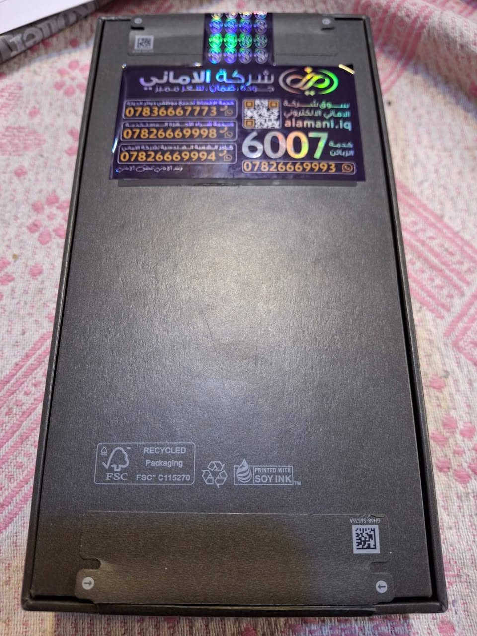 سامسونك الترا 25 للبيع نضيف جدا ماخذا جديد بعدا بالضمان داخل صيانة تحت الضمان تم تبديل قاعدة الشحن بدون اجور قطعة اصلية من شركة سامسونك لون سماءي الجديد السعر 1مليون دينار بي مجال قليل *********** تواصل واتساب
