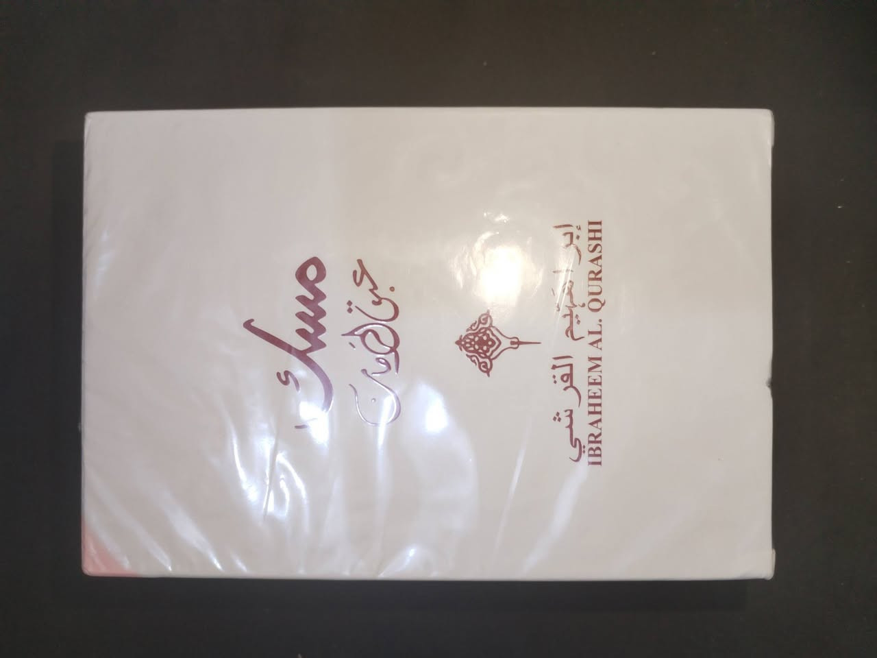 عطور إبراهيم القريشي  3قطع سعر القطعة 20


**إذا كنت صاحب هذا الإعلان وتريد حذفه لأي سبب، رجاءا أرسل رسالة إلى الدعم الفني**