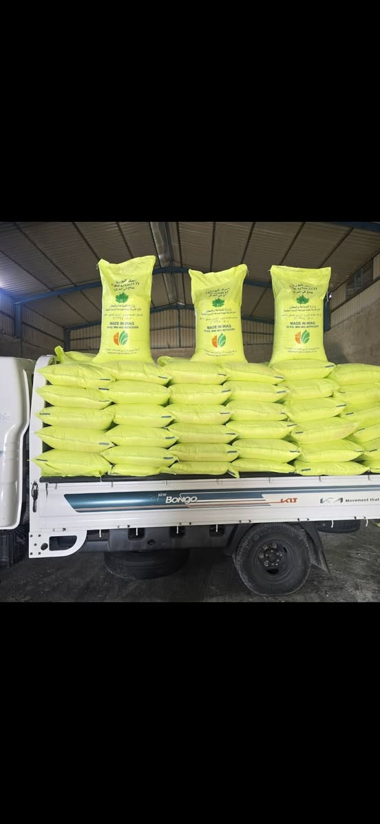 إلى السادة المزارعين الكرام، يسر شركة السنابل الذهبية أن تعلن عن توفر سماد اليوريا العراقي. يقع مقرنا في واسط، قضاء الصويرة.
للطلب أو الاستفسار، يرجى الاتصال على الأرقام التالية:
***********
***********
