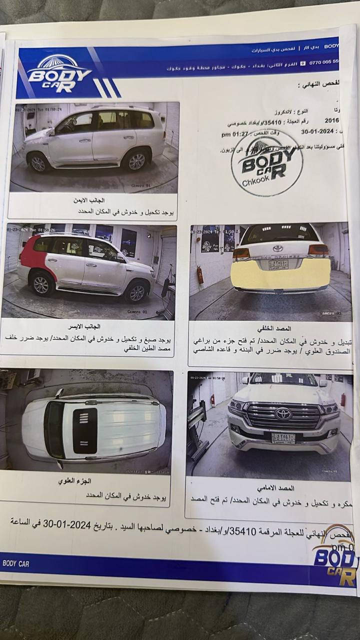 لاندكروز بغداد 
٢٠١٧ بريم
سنوار موجود بل منشور
س 425$
بغداد السيديه 
***********
