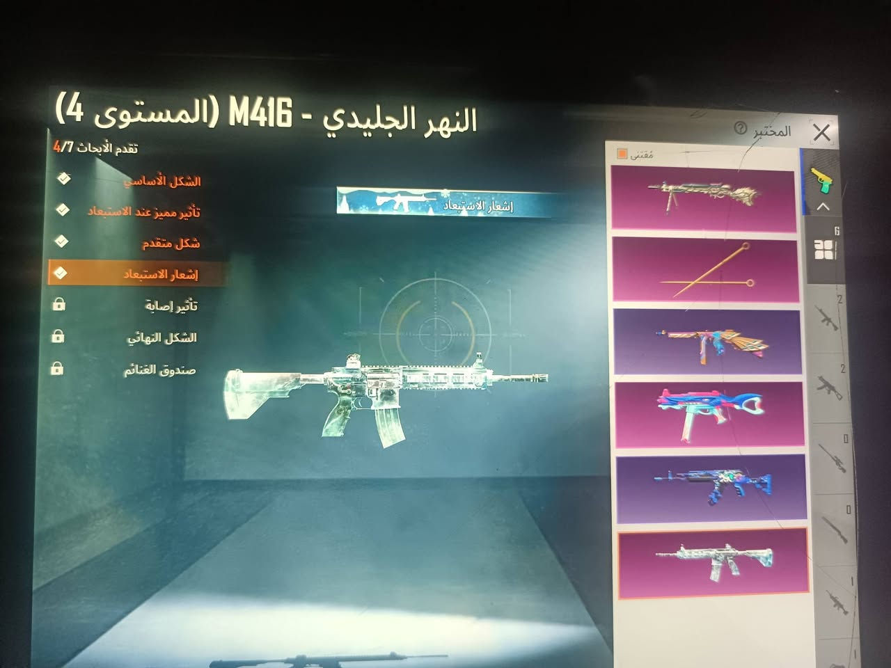 حساب ببجي للبيع السعر 120 وبي مجال للشراي مكاني بغداد نهروان وجه بوجه


**إذا كنت صاحب هذا الإعلان وتريد حذفه لأي سبب، رجاءا أرسل رسالة إلى الدعم الفني**