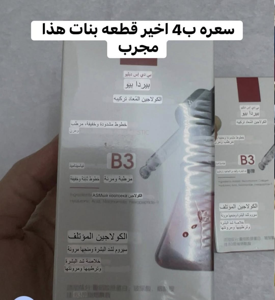 اي منتج موجود سعره الفين عروض العيد طلب باجر يطلع @إشارة


**إذا كنت صاحب هذا الإعلان وتريد حذفه لأي سبب، رجاءا أرسل رسالة إلى الدعم الفني**