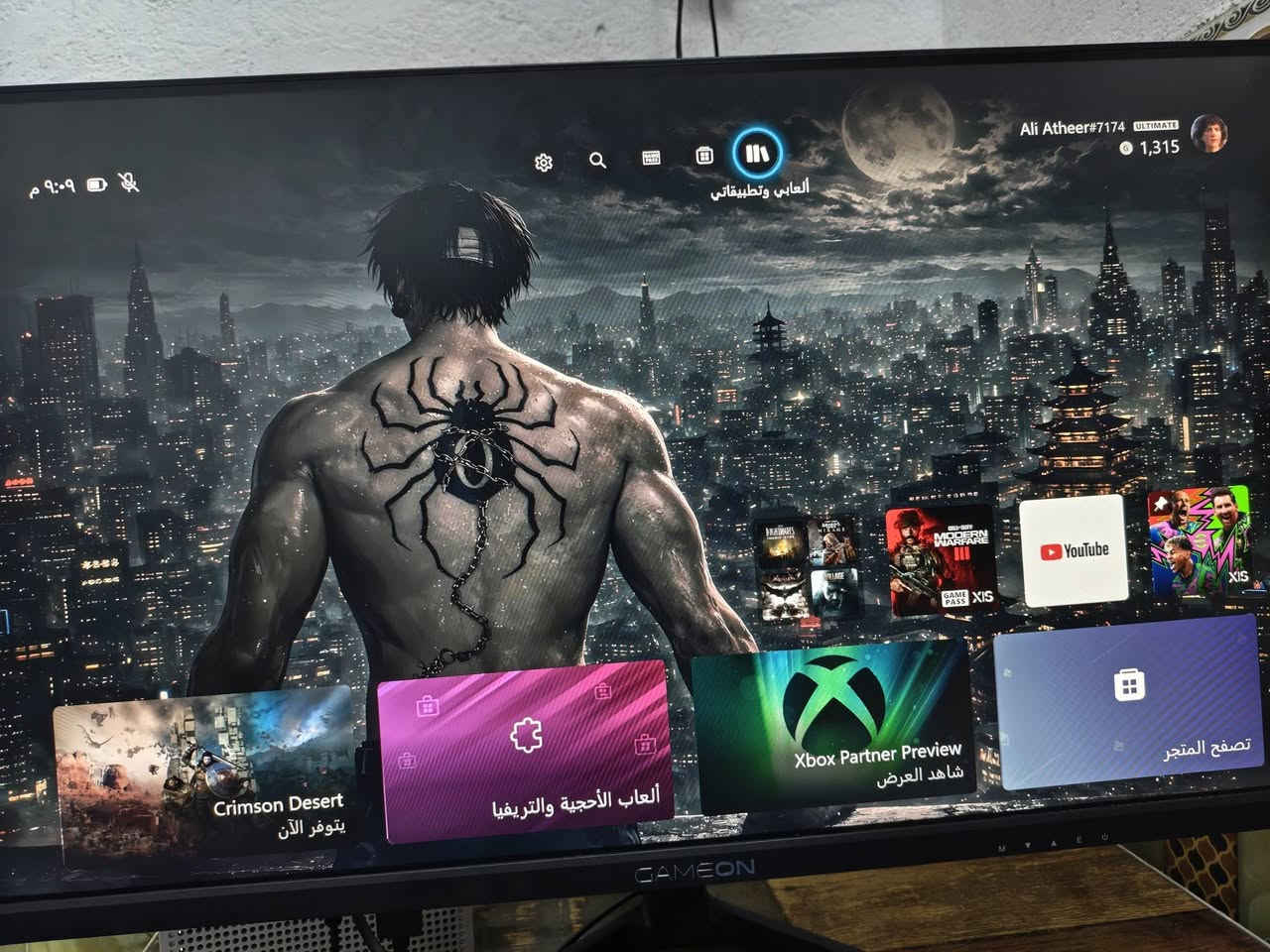 Xbox s.s نظيف جداً غير مفتوح كفالة
بي اشتراك كيم باس 
مع يدتين يدة الجهاز الأصلية ويدة كيم سير بيها اشتراك شهر كيم باس غير مفعل مع شاشة بالمواصفات الموجودة كداكم بيها ضمان 
مع بطاريات وشاحنة بطاريات
575
مكاني ميسان حي الحسين 
***********
