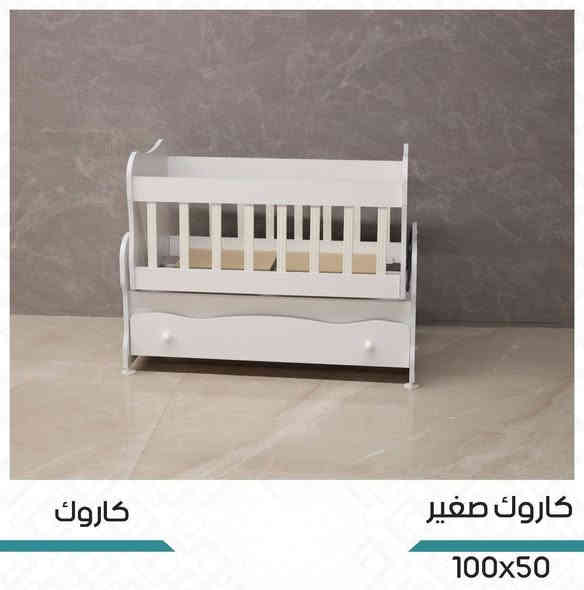 كاروك طفل المميز – راحة وأناقة لطفلك 👶💖
وتساب ***********
السعر 125 ألف فقط 🔥
توصيل بغداد 5 محافظات 25 🚗🚙
🔹 كاروك طفل أنيق ومريح
يمنح طفلك نوم هادئ وآمن 😴💗
تصميم جميل وثابت مناسب لكل غرفة 👌✨
🔹 مثالي للبيبي حديث الولادة
خفيف الوزن وسهل النقل من غرفة لغرفة 🏠💞
احجزي الآن وخلي طفلك يستمتع بأمان وراحة ❤️🛏️
#كاروك #بيبي #امهات #متجر_ام_روان
