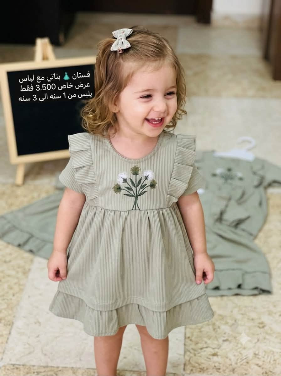 فستان 👗 بناتي مع لباس 
عرض خاص 3.500 فقط 
يلبس من 1 سنه الى 3 سنه


**إذا كنت صاحب هذا الإعلان وتريد حذفه لأي سبب، رجاءا أرسل رسالة إلى الدعم الفني**