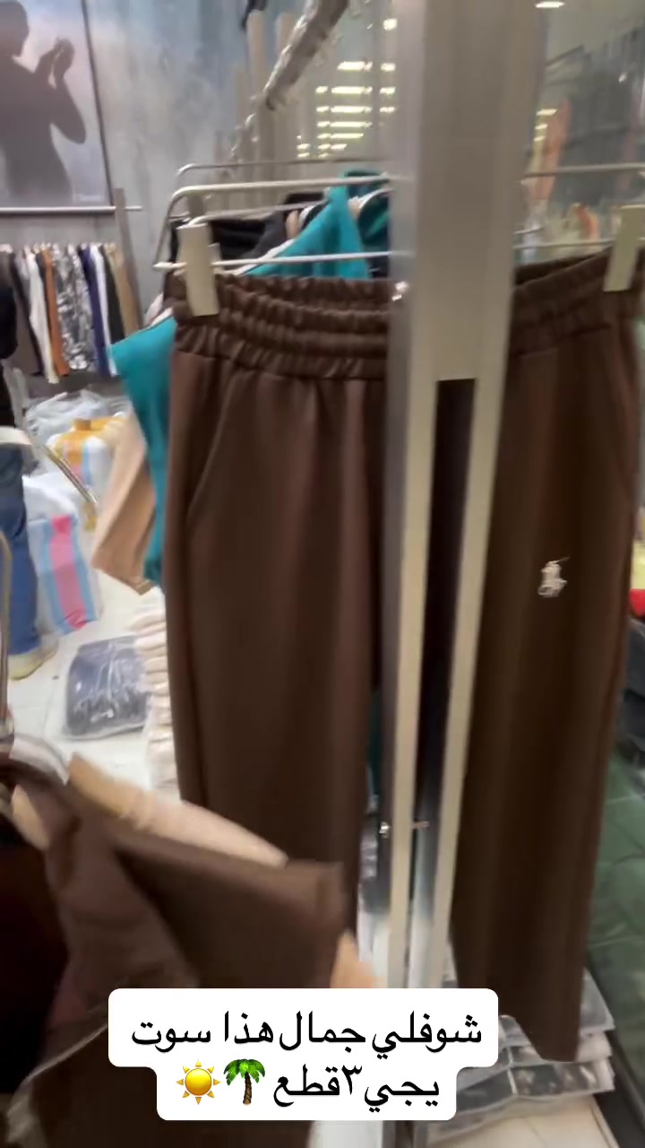 سوت يلك يجي3قطع سيري 4جمله حجز وتساب ***********
