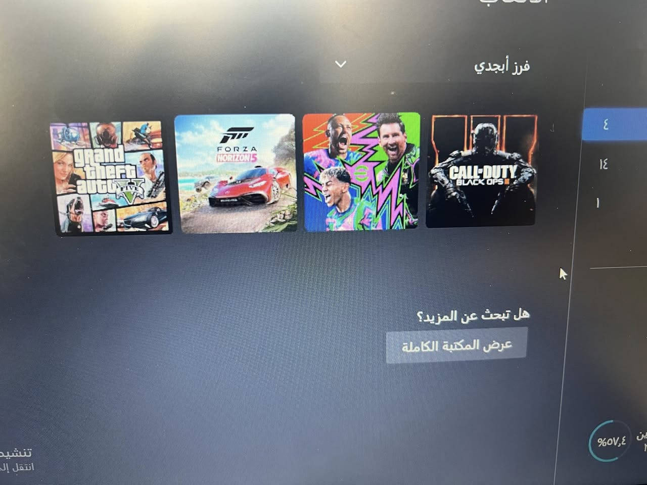 اكس بوكس ون اس
هارد 1تيرا 
كيم باس حسابين بيهن العاب مملوكه تقريبا ٣٦ لعبه والعاب قوية
جويستك واحد اصلي معا جهاز
وجويستك مال سيريس اس كيم سير
سعره ١٩٠ الف


**إذا كنت صاحب هذا الإعلان وتريد حذفه لأي سبب، رجاءا أرسل رسالة إلى الدعم الفني**