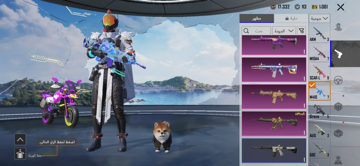 سلام عليكم مراوس ب بلي شعندك نزل


**إذا كنت صاحب هذا الإعلان وتريد حذفه لأي سبب، رجاءا أرسل رسالة إلى الدعم الفني**