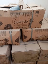 فحم طبيعي • الاصيل • ١٨ كارتونه