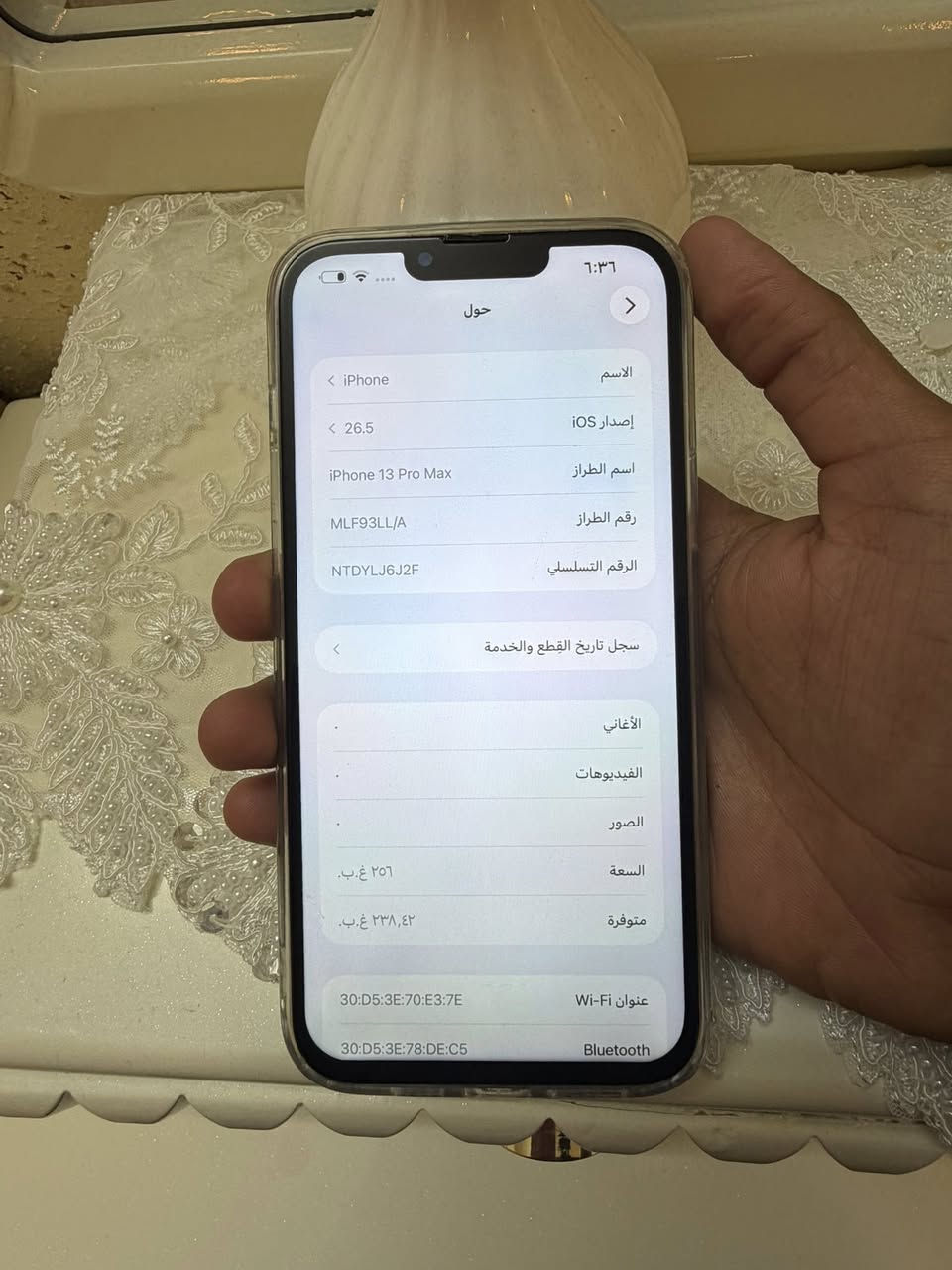 13 برو ماكس جهاز لوك مبدل فقط شاشه 3 خيارات وكاميرا اصليه مال تفصيخ فيس إيدي شغال كله شغال ذاكرة 256 بطاريه خدمه شحن كلش زين السعر 400 وبي مجال بسيط مكاني بغداد لامين الثانيه *********** شراي واتساب .
