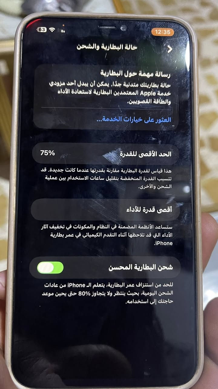 السلام عليكم ايفون 11 بروماكس لون زيتوني ذاكرة 256البطارية 75 ما مبدل مبدل شاشه gx الاصلي السعر:250 تواصل على الرقم 
واتساب***********
