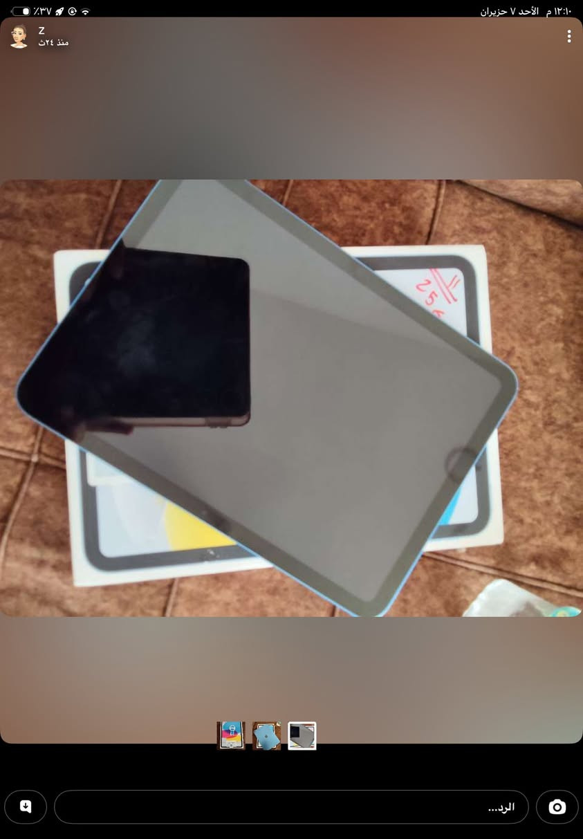 ايباد نضيف بطاريه ٩٠
ذاكره ٢٥٦ 
خابرني ماكو واتس
***********
