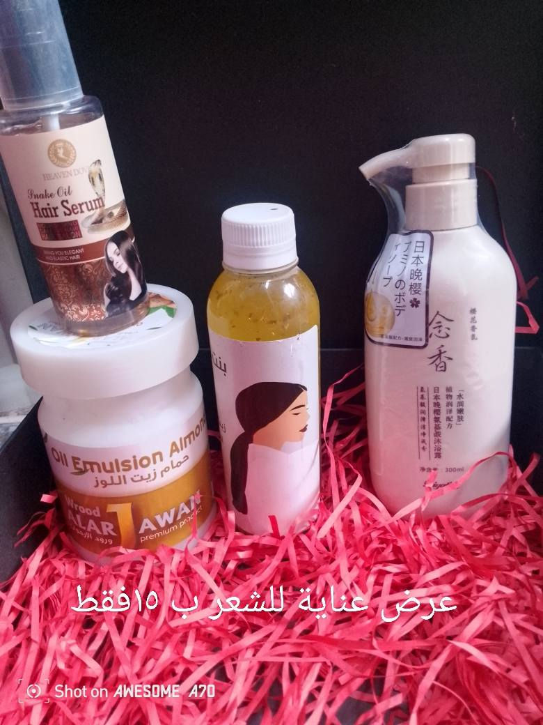 عروض مختلفة متوفر توصيل داخل العزيزية راسلو الصفحة ودللو،،


**إذا كنت صاحب هذا الإعلان وتريد حذفه لأي سبب، رجاءا أرسل رسالة إلى الدعم الفني**