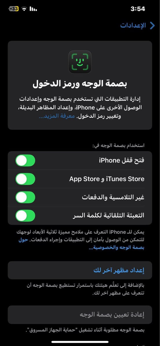 #- مروج الكتروني
السلام عليكم شباب جبتلكم ايفون نضيف ومرتب وبسعر مناسب وبي مجال كما موضح بالصور وكما موضح بالوصف ادناه:

النوع:ايفونxsmax 

الاصدار:١٨

الذاكره:٦٤

فيس ايدي:✅

قطع مستبدله:0 

‏اللون:اسود

الخدمه:بطاريه٧٨

السعر:٢٢٥الف وبي مجال للشراي جماعه وعود كاذبه والتفليش بلاسعار توكلوا.

رقم البائع: ***********
