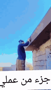 صلي على محمدوآل محمد بس انتبه عل ركن تفليش   جزء من عملي  شغل مع تقطيع واجهيات شغل درجه اولى  كل هاذة شغل  لبوب  تخريج 

رقم الهاتف 

***********
