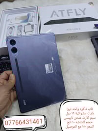 ‎اﻟﻜﺘﺮوﻧﻲ‎