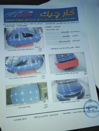 فورتي • ٢٠١٧ • بغداد الرصافة