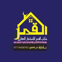 اليرموك شارع ١٥ • ١٢٥م • قرب المدرسة الصينية