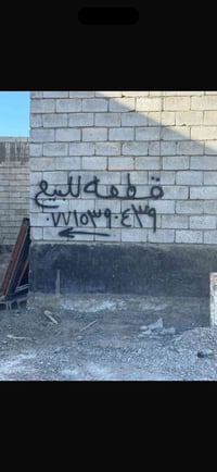 كاطون رازي • طابو صرف • ١٢٠م