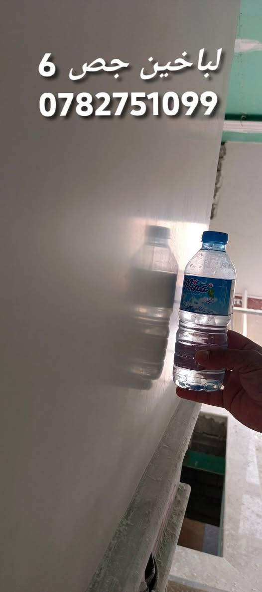 السلام عليكم يوجد#كادر لباخين جص شغل درجه اولئ مصاطر ومخمر تنعيم جامه شوف العين  #هاذا جزءمن اعمالنا اتصل عل الرقم وتدلل ***********
