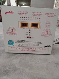 رافع دلكسي • ابو 10 • مستعمل