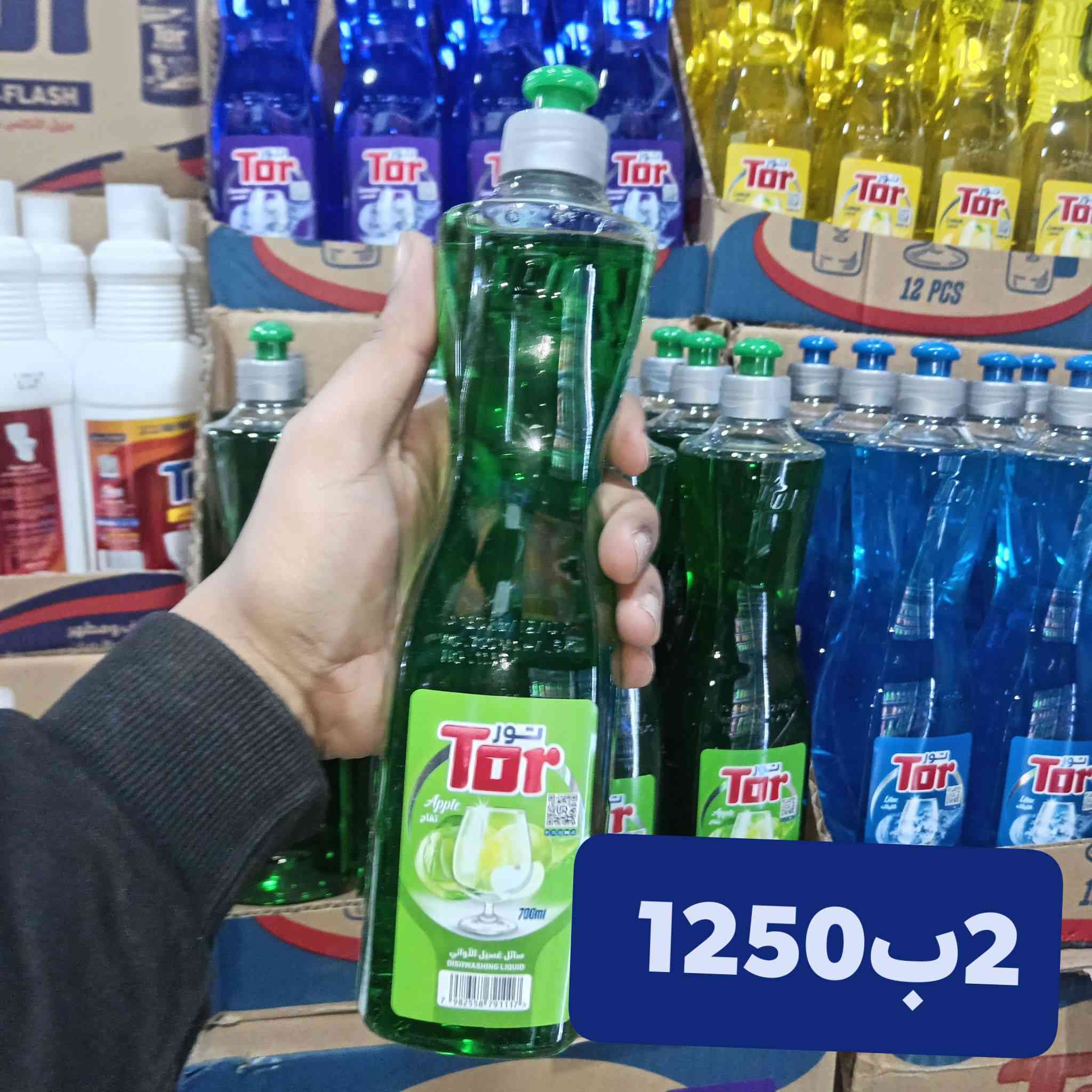 ماركه الريان عروض خاصه المكان جسر ديالى جامع طه قرب سياج الطاقه قرب البانزين خانه ماركه الريان عروض خاصه


**إذا كنت صاحب هذا الإعلان وتريد حذفه لأي سبب، رجاءا أرسل رسالة إلى الدعم الفني**