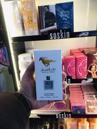 عطر قطعة • موصل حي القدس • قرب مضهر الدخيل