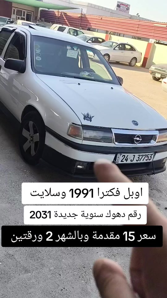 #***********  #***********  #العراق🇮🇶 #العراق #بغداد 
