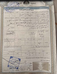 الحبيلية • قطعة ركنية • ٢٠٠م