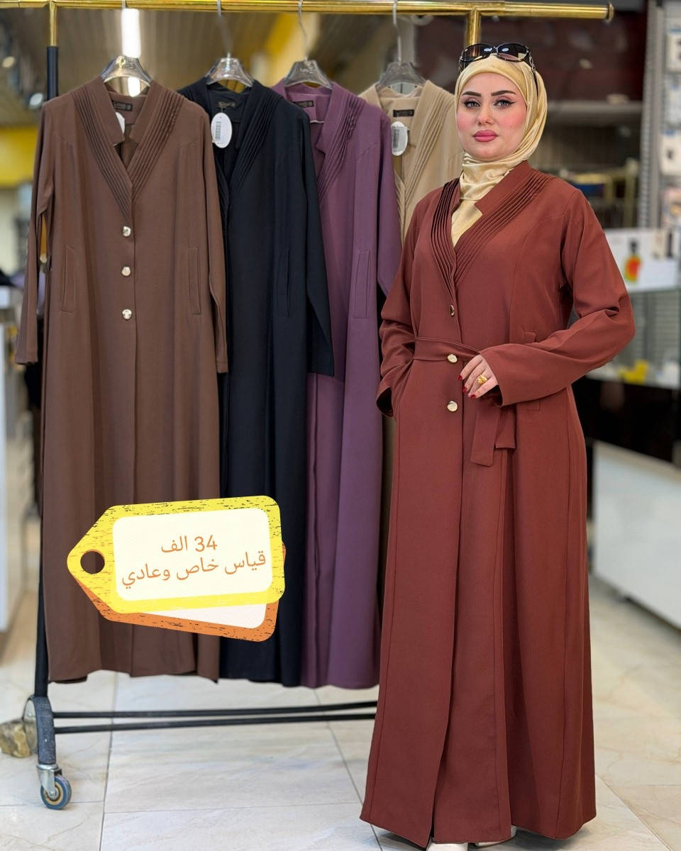 مجموعه مميزه من الموديلات الصيفيه متوفر بقياسات خاصه وعاديه
الأسعار مكتوب عالصور
توصيل5 لجميع المحافظات
سارعو بالحجز قبل نفاذ الكميه


**إذا كنت صاحب هذا الإعلان وتريد حذفه لأي سبب، رجاءا أرسل رسالة إلى الدعم الفني**