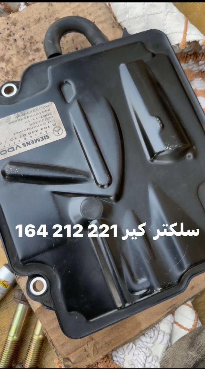 من رخصة الأدمن المحترم
