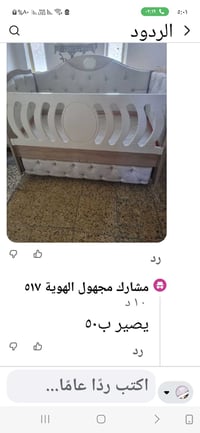 جربايه • كاروك • نظيفه جدا