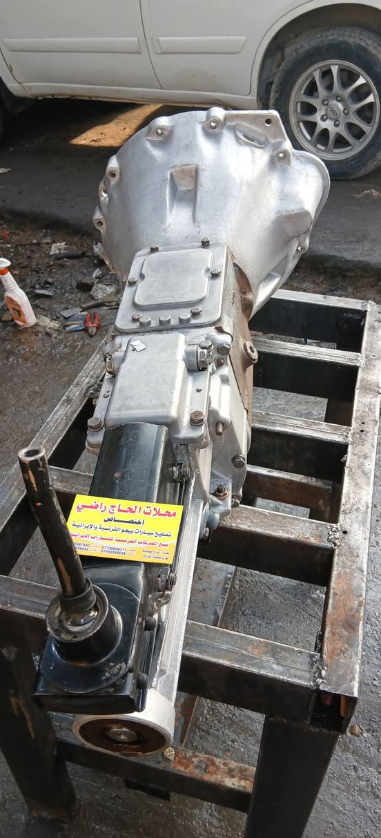 ياالله تعلن محلات حجي راضي عن وصول كميه كير بيجو روي  اي استفسار على الرقم ***********
