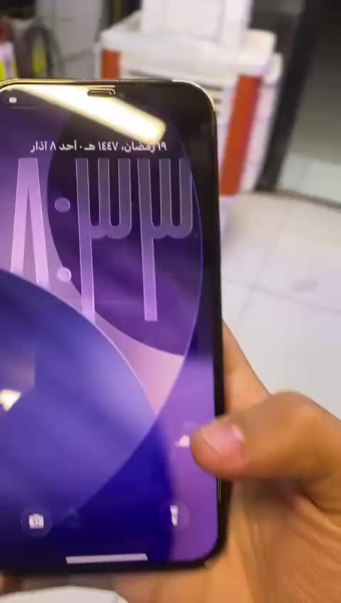 أيفونات بسعر المي واني خادم توصيل موجود اجاوب بس واتساب
رقمي:***********
12بروماكس:450الف
11عادي:250الف
