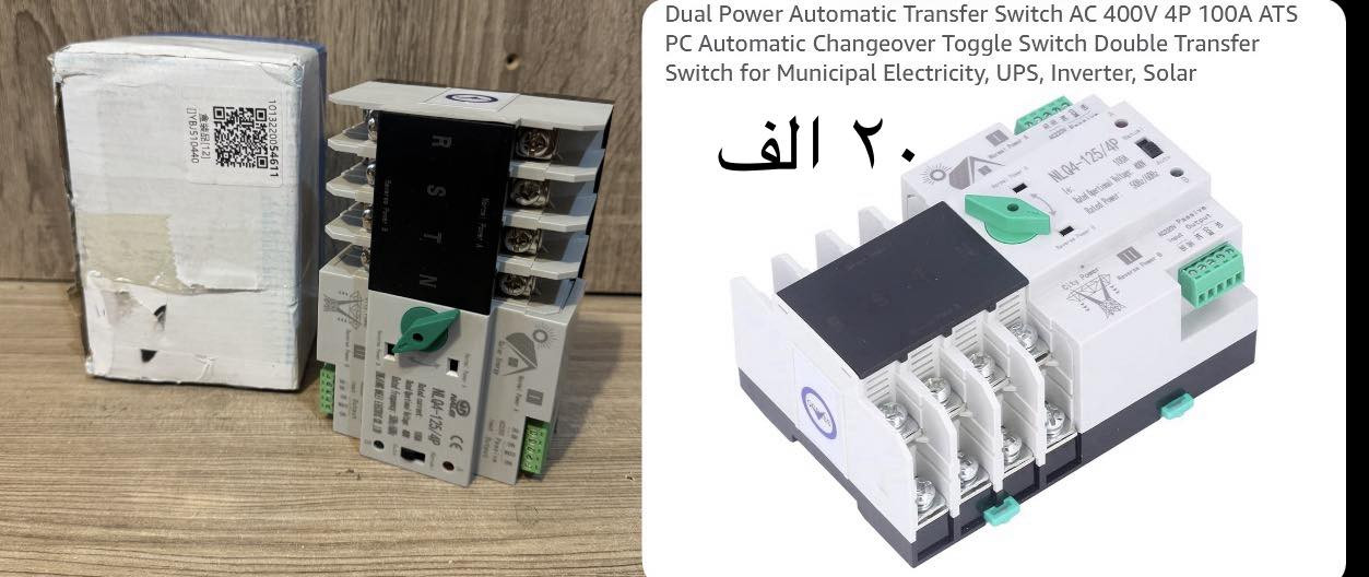 #امزون
غراض جديد و سعر جوه سوگ🔥✅✅✅🔥
سعر مكتوب ب صوره
التوصيل متوفر


**إذا كنت صاحب هذا الإعلان وتريد حذفه لأي سبب، رجاءا أرسل رسالة إلى الدعم الفني**