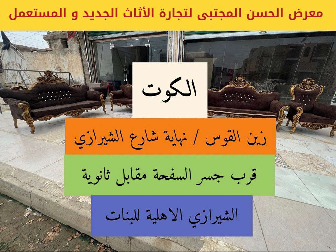 اللهمَّ صلِّ على محمد و آل محمد 
🌹🌹🌹🌹🌹🌹🌹🌹🌹🌹🌹🌹
المعرض مقتوح من ٣ العصر ل ١١ بالليل يومياً


**إذا كنت صاحب هذا الإعلان وتريد حذفه لأي سبب، رجاءا أرسل رسالة إلى الدعم الفني**