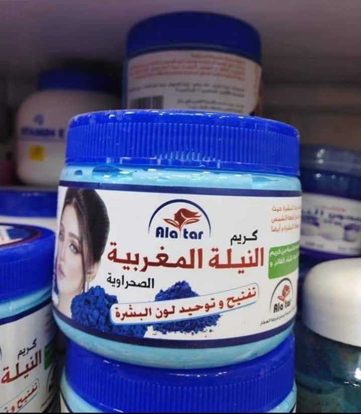 كريم النيلة المغربية 
الصحراوية الاصلي💯💯 
له فوائد عديدة لا تحصى 
لجمال الوجه ♥️

💙 كريم النيلة المغربية الصحراوية لتبييض المناطق الداكنة في الجسم والوجه
كريم العروس ☺️
كريم النيلة المعجزة لقدرته على التبييض العميق جدا و شد الجسم  و التخلص نهائيا من سواد الركب و المفاصل ،يوحد و يصفي لون البشرة و يخلص من التصبغات .


**إذا كنت صاحب هذا الإعلان وتريد حذفه لأي سبب، رجاءا أرسل رسالة إلى الدعم الفني**