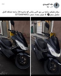 للبيع انتصال ع رقم