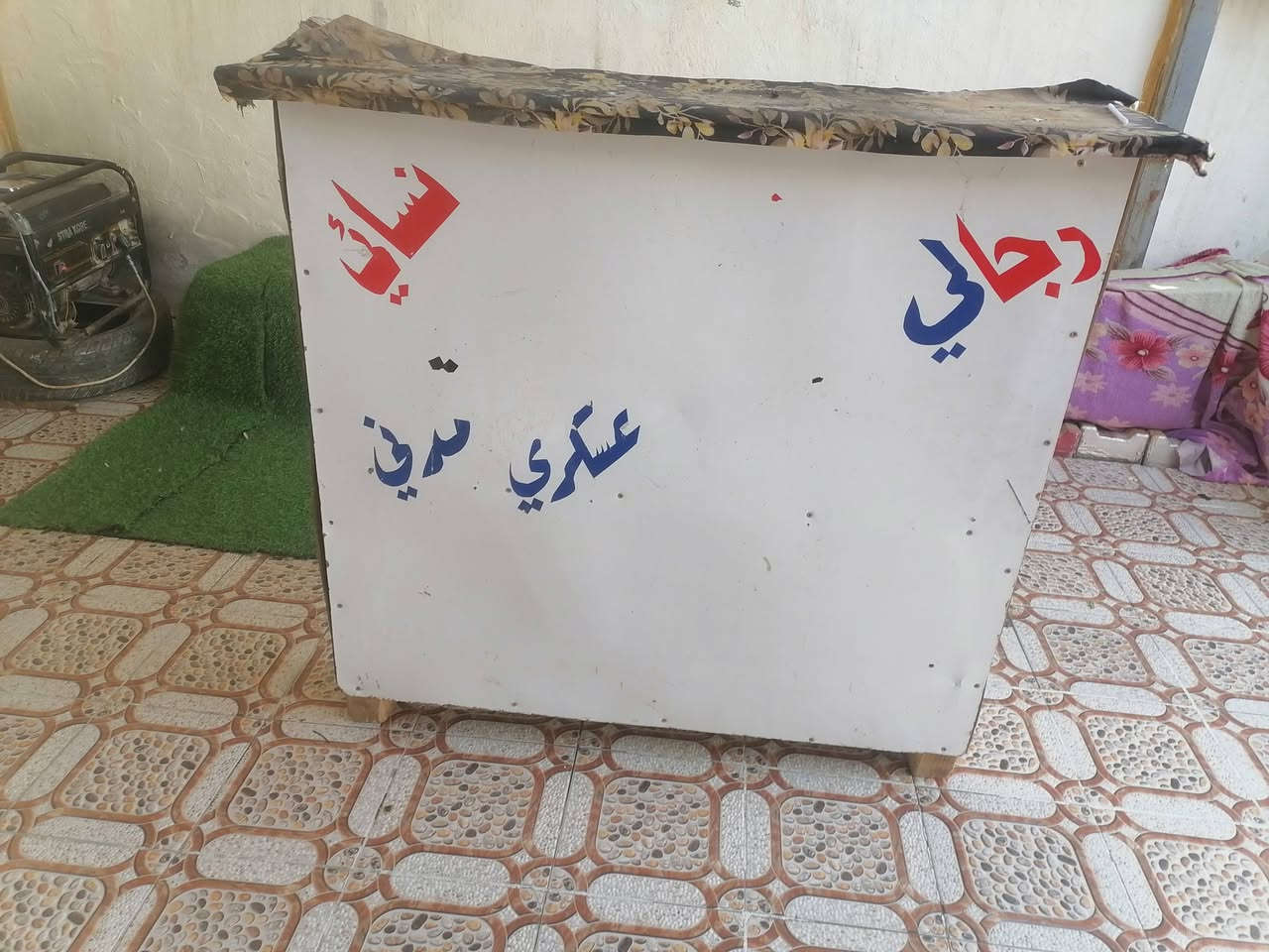 ميز اوتي للبيع السعر 30ألف


**إذا كنت صاحب هذا الإعلان وتريد حذفه لأي سبب، رجاءا أرسل رسالة إلى الدعم الفني**