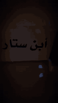 سلام عليكم شباب اوباما موديل 2009سياره خير من الله نضيفه خطها دوانيه بغداد ومعروفه بلكراج تبريد تدفئه شغال تراي بس بصره لدهوك سياره تخم تاير جواه حداديه 70بل ميه كير  ومحرك كفاله وتحويل ثاني يوم خابرني وتدلل السعر 110 وبيها مجال (بيع او مراوس حسب لقناعه)رقمي ***********/***********
