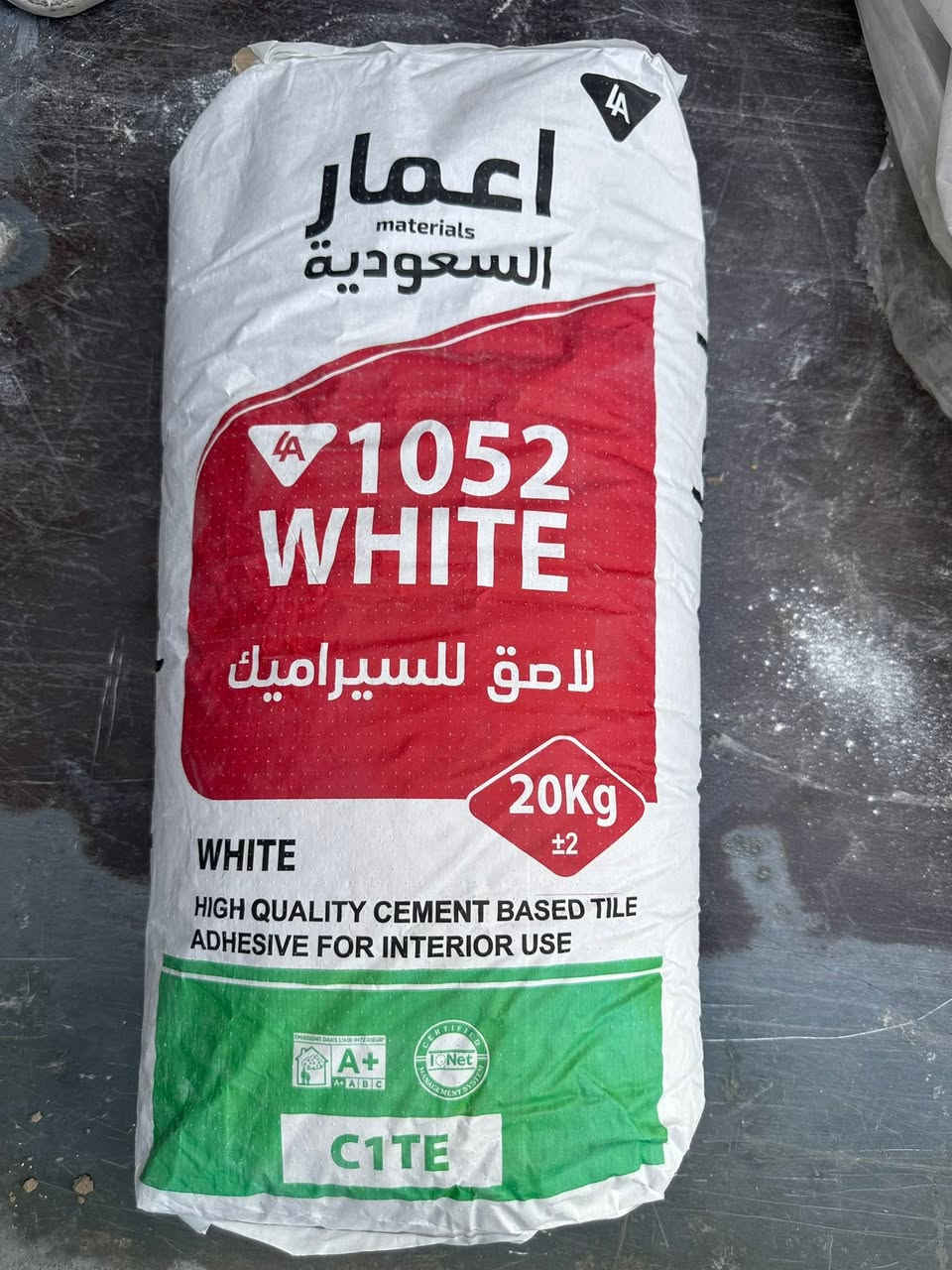 سلام عليكم ورحمة الله وبركاته تم وصول لاصق اعمار السعودية وزن 25 كيلو و 20 كليو بأسعار جمله و مفرد وكيل الحصري في صلاح الدين ويوجد توصيل لكافة المناطق  وباقي مواد البناء كافة (1054 ( 1052) 
الرقم *********** وحياكم الله جميعا 🌹 
الموقع العلم فلكة عبدالله جباره شارع رئيسي
