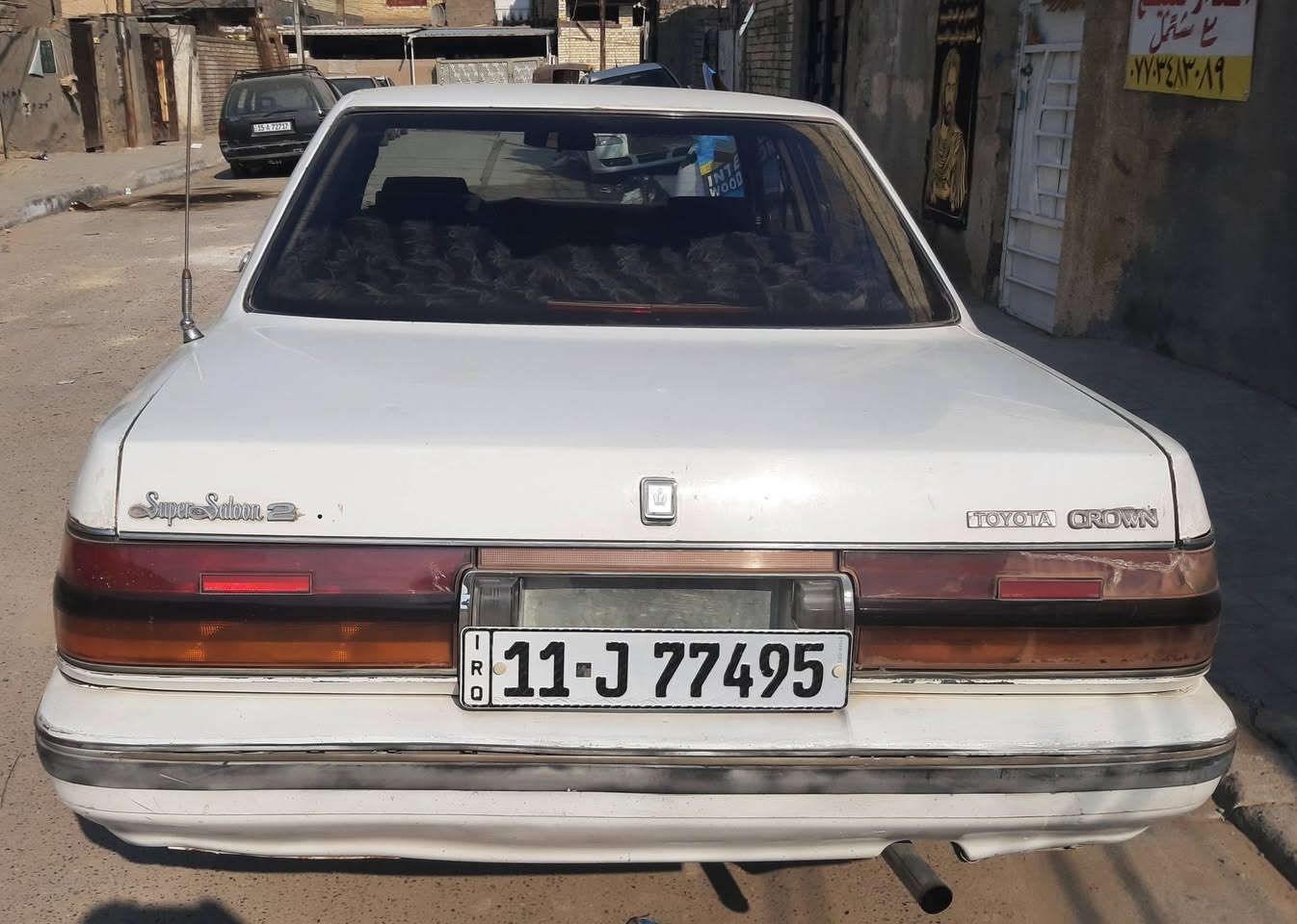 هارتوب  أيسر ابلاد موديل٨٩  محرك ففتي صدر أمامي وخلفي جديد رقم بغداد مشروع وطني تحويل ثاني يوم سنويه نهاية ٢٨ تبريد أمامي وخلفي غرفه ماروني  تخم تاير سيارة حلوه السعر٥٨ تلفون *********** مكان السياره بغداد البلديات
