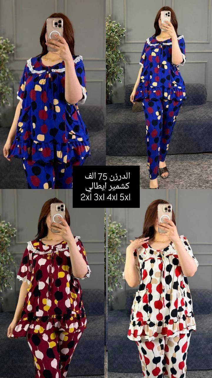 الدرزن 3 ألوان 4 قياسات استندر 

الدرزن 12 قطعه 75 الف

توصيل بغداد 5 محافظات 6 

للحجز ***********
